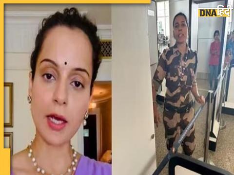 Kangana Ranaut Slap case