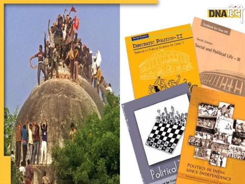 NCERT Books Edit