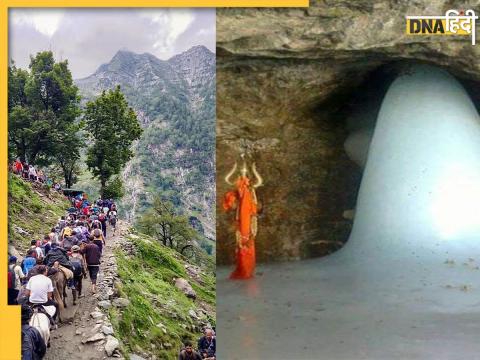 Amarnath Yatra