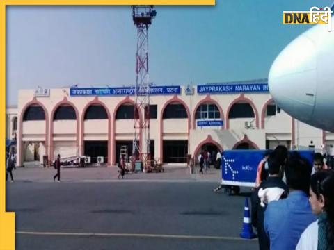 Patna Airport Bomb Threat