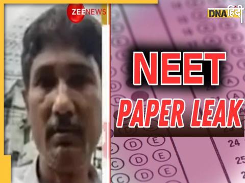 NEET Paper Leak