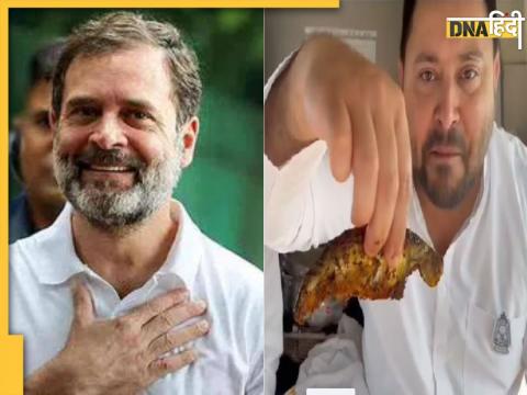 tejashwi Yadav fish lunch to rahul gandhi