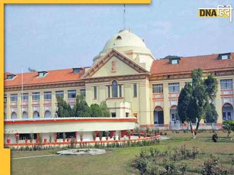 Patna High Court