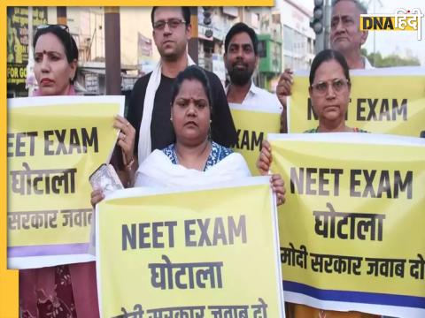 Neet Paper Leak Exam Postponed