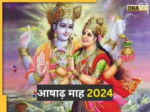 Ashadha Maas 2024