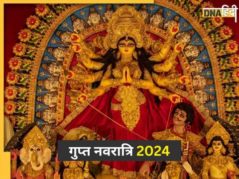 Gupt Navratri 2024