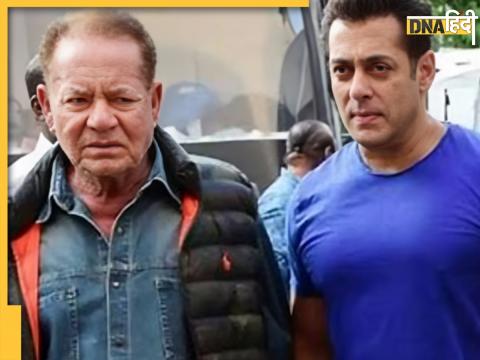 Salim Khan, Salman Khan 