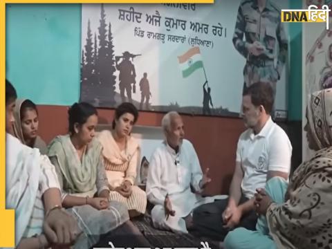 Rahul Gandhi Video On Agniveer Scheme