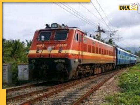  Indian Railway