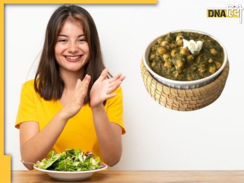 Chana Saag Benefits