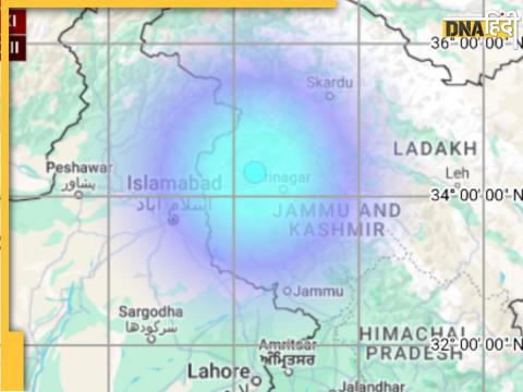 Jammu And Kashmir Earthquake