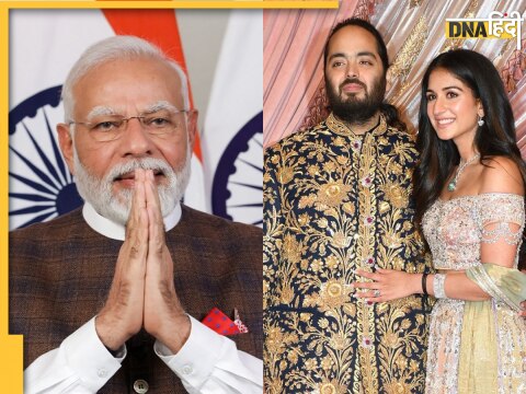 Anant ambani Radhika merchant Wedding updates: PM Modi