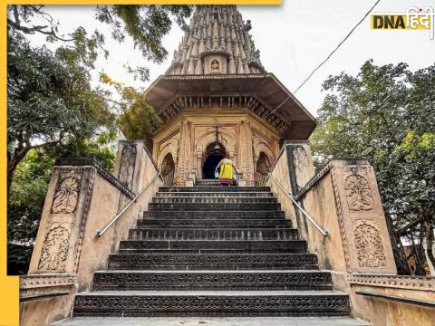 चोपड़ा महादेव मंदिर