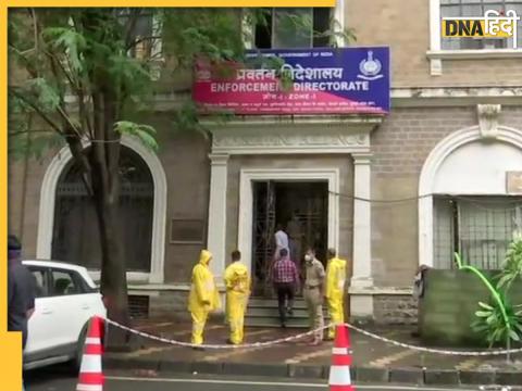 Enforcement Directorate Office