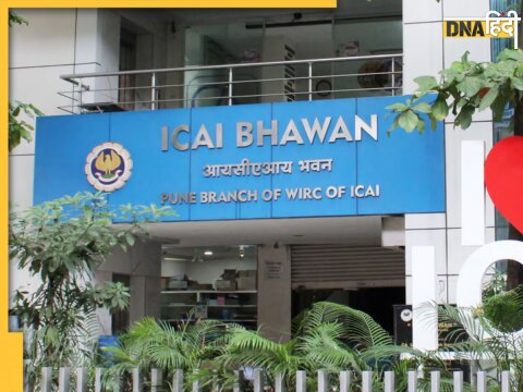 ICAI Result September 2024