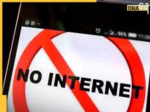 mobile internet suspended in nuh