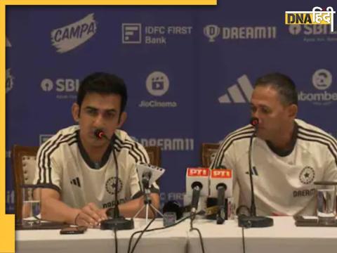 Gautam Gambhir Press Conference