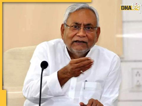 Nitish Kumar Reaction On Budget 2024