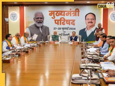 BJP Chief Ministers Council Meeting