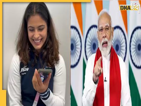 PM Modi Talks To Manu Bhker