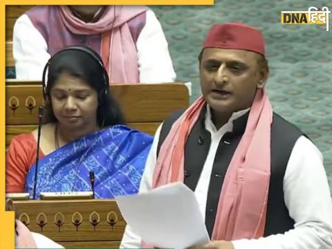 Akhilesh Yadav Parliament Speech