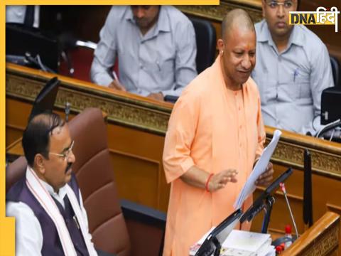 CM Yogi Adityanath On ayodhya gang rape case