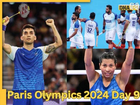 Paris Olympics 2024 Day 9