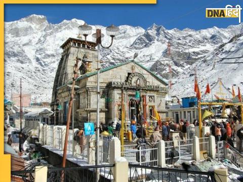 Kedarnath Yatra 2024