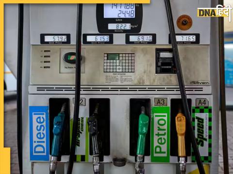 Petrol-Diesel Price Today