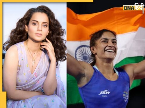 Kangana Ranaut Vinesh Phogat 