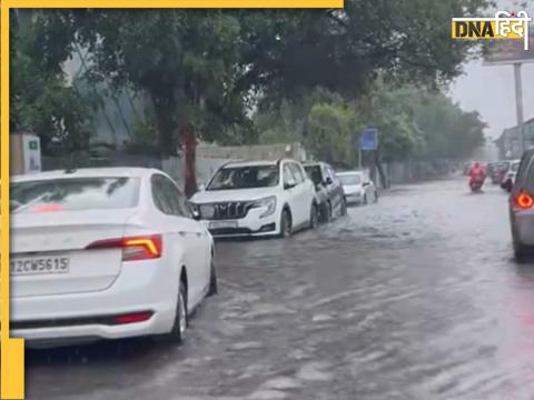Weather Updates: दिल्ली में बुधवार को भी हल्की सी बारिश में जलभराव हो गया था. Weather Updates: दिल्ली में बुधवार को भी हल्की सी बारिश में जलभराव हो गया था.