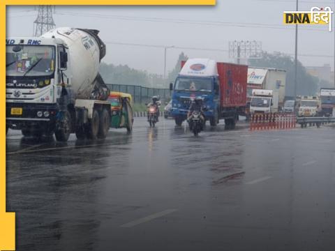 Delhi Rain: दिल्ली में शुक्रवार सुबह की शुरुआत बारिश के साथ हुई है.