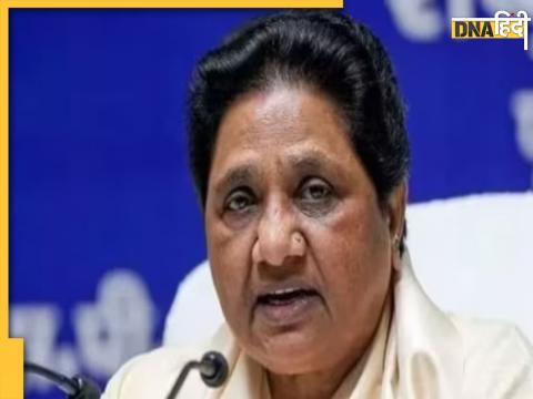 bsp chief mayawati press conference