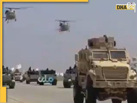 Taliban Military Parade