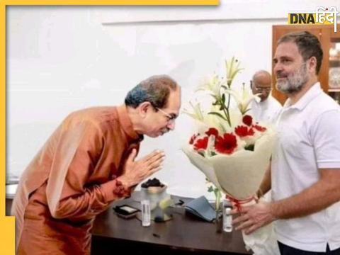 Uddhav Thackery Rahul gandhi viral photo fact check