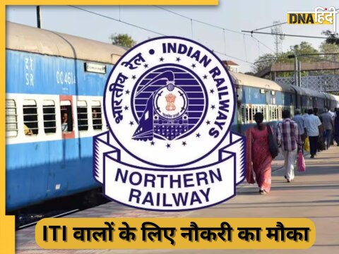  RRC NR Apprentice Recruitment 2024