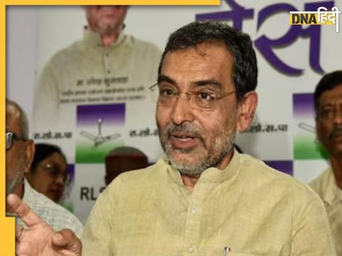 Upendra Kushwaha Rajysabha BJP Candidate