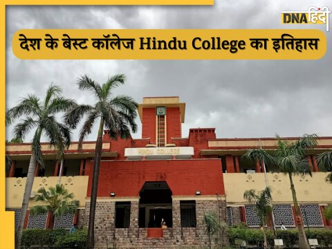 Hindu College