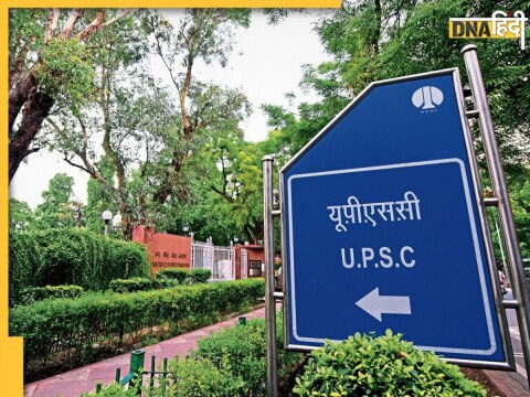 UPSC CDS I 2024