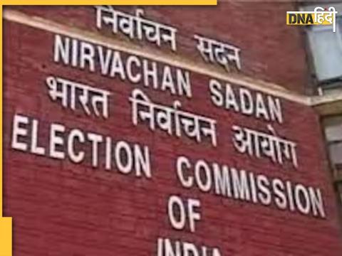 Election Commission