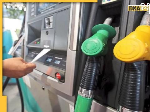 Petrol-Diesel Price Today