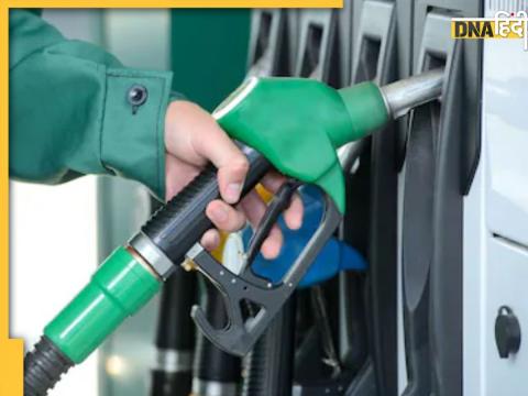 Petrol-Diesel Price Today