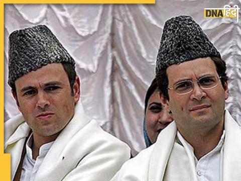 Rahul Gandhi and Omar Abdullah