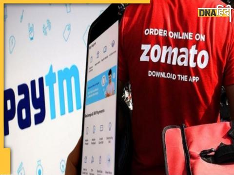 Paytm Zomato