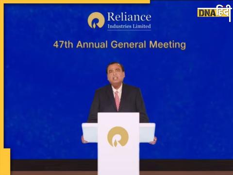 Ambani