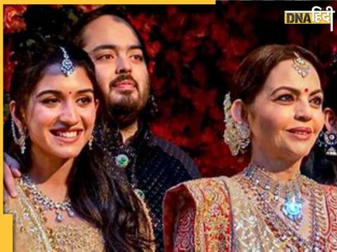 Radhika Merchant, Anant Ambani, Nita Ambani