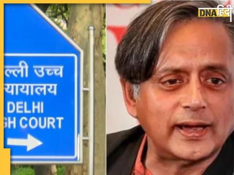 shashi tharoor bicchu comment