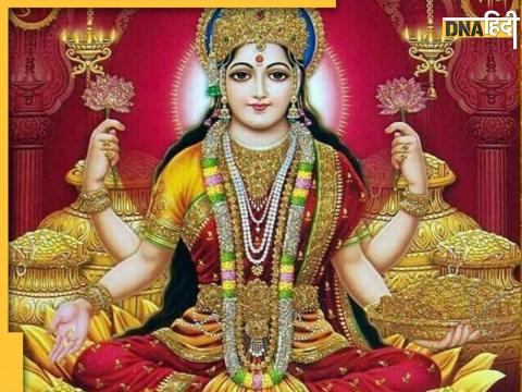 Maa Lakshmi Blessings