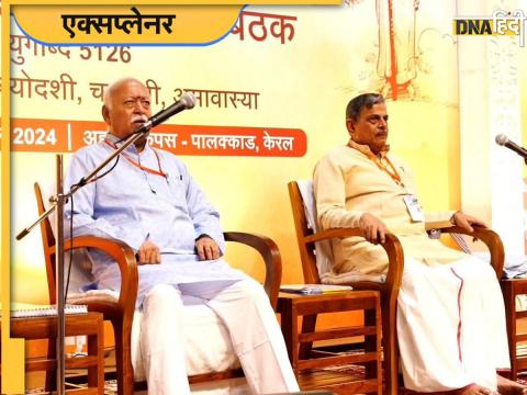 RSS Meeting में मंच पर बैठे सरसंघचालक Mohan Bhagwat. (फोटो- ANI)