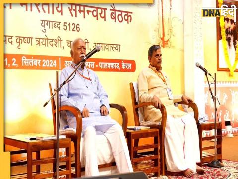 RSS Meeting In Kerala